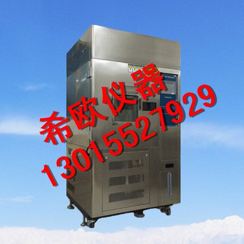 供应郑州XU型氙灯耐气候试验箱价格优惠