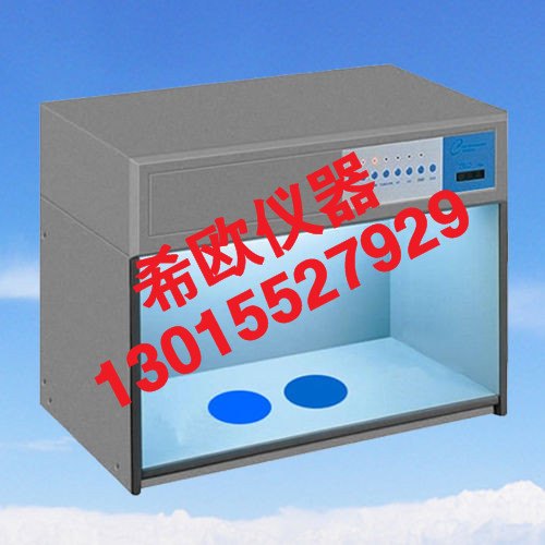 供应洛阳郑州标准光源箱（对色灯箱） 