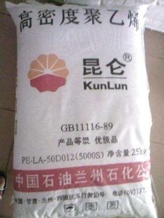 HDPE 5000S   拉丝级  兰州石化