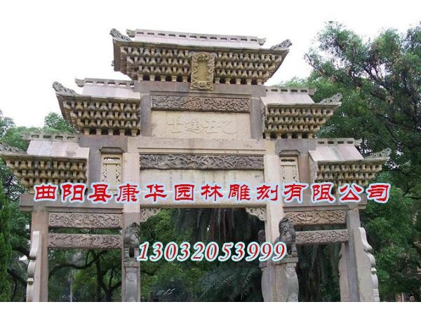 石雕牌楼制作-石雕牌楼作用