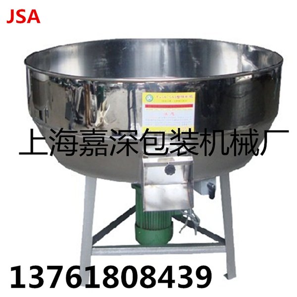 颗粒搅拌机/立式拌料机/卧式混料机/混色机/塑料注塑机械