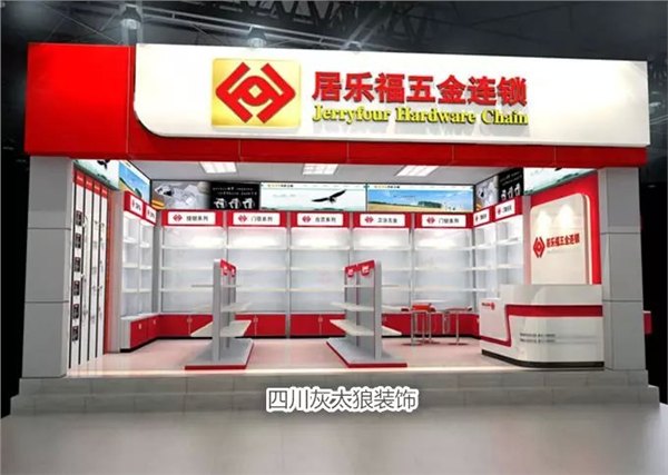 成都便利店装修设计 成都超市装修 便利店超市装修设计注意事项
