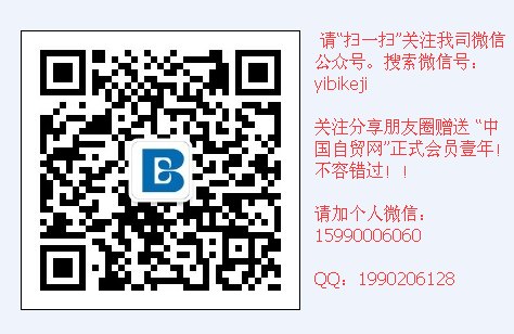开关网|易比科技