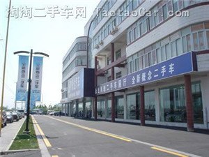 上海闵行区二手轿车二手车收购评估