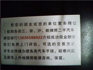 上海五菱二手汽车二手汽车回收 二手车回收