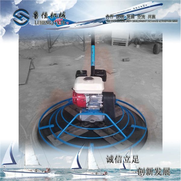 MG100B混凝土抹光机型号 济宁鲁恒供应