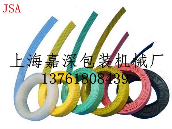 厂家直销同等质量价格最低 机用打包带 印字打包带彩色PP打包带