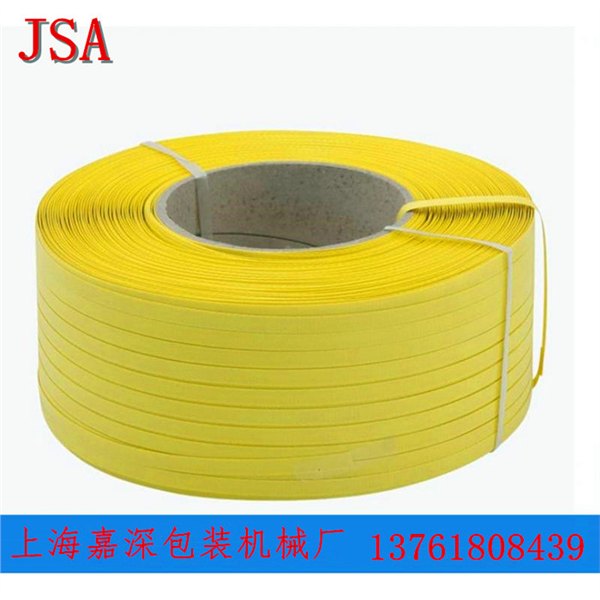 环保型半/全自动机用打包带 透明PP打包带3000米 SGS认证