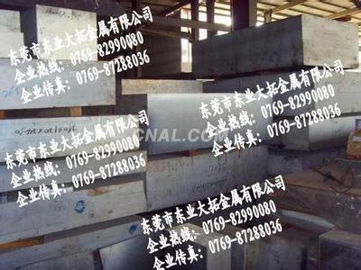 LY12铝板密度