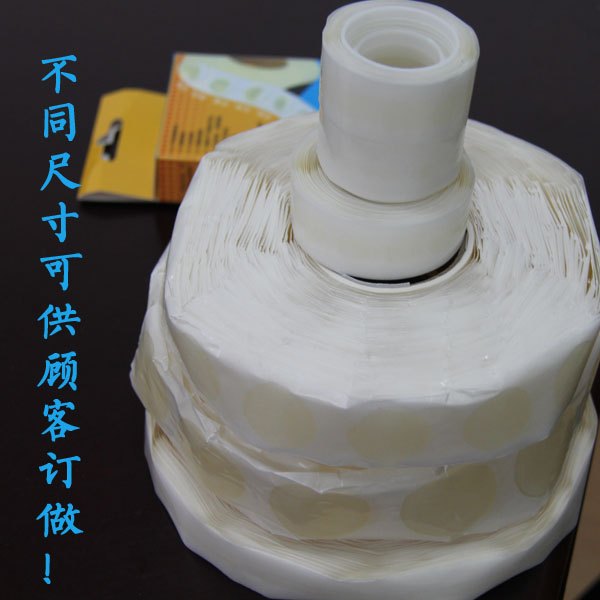 上海环保无痕可移胶点 可移双面胶 圆点无痕胶 临时定位可移胶