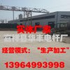12米水泥电线杆 上海12米水泥电杆 上海12米电杆
