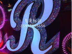 十大企业☆无锡环氧树脂发光字供应★无锡环氧树脂发