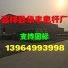 内蒙古电线杆 内蒙古12米水泥电线杆 内蒙古水泥电杆厂家