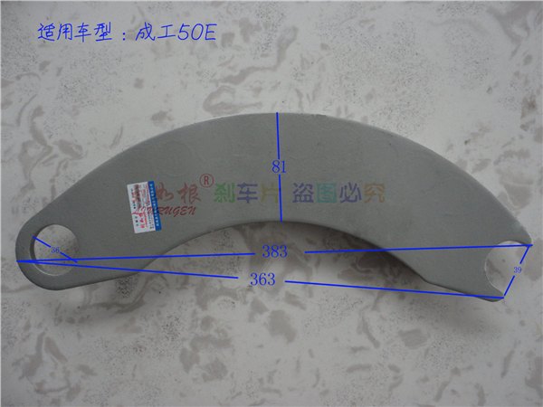 刘如根刹车片价格 河北信誉好的刘如根刹车片资讯