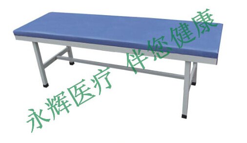 永辉齐全医疗器材厂