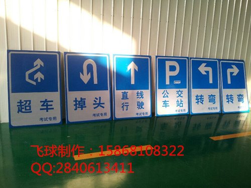武汉专业停车场指示牌订做厂家铝指示牌批发
