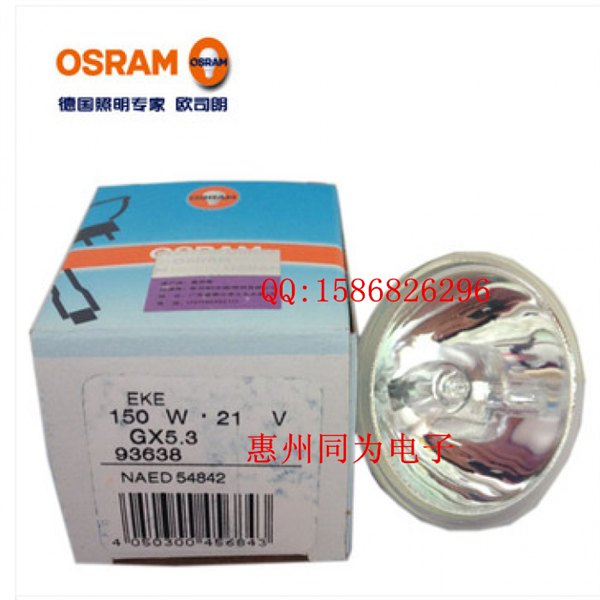 OSRAM 93638 21V150W 灯泡