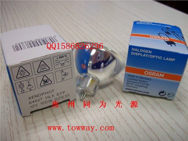 OSRAM 64627 12V100W 灯杯