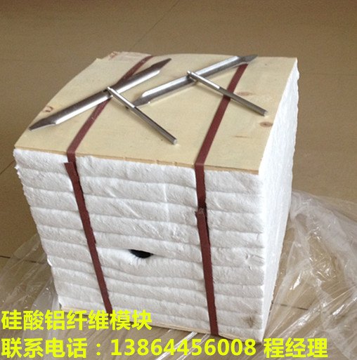 含锆纤维模块  钢化炉内衬可以用吗