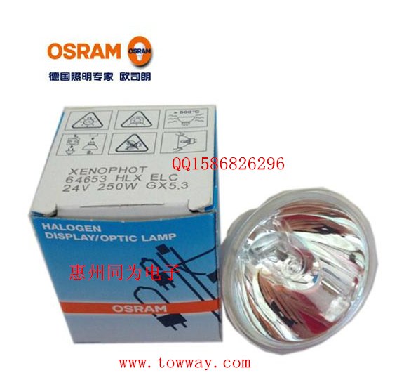 OSRAM 64653 24V250W 灯杯