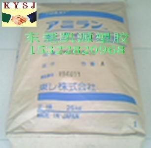 无卤聚酰胺6,防火PA6,CM1014-V0