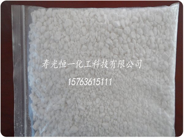 颗粒氯化钙直销——口碑好的颗粒氯化钙行情价格