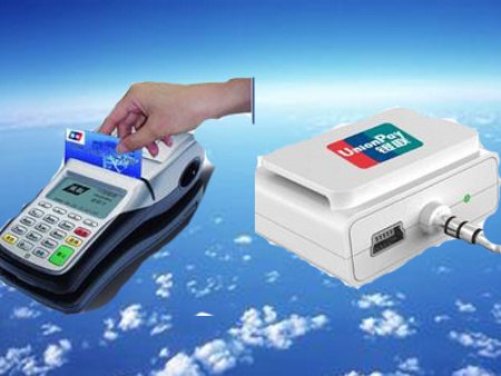厦门刷卡机,厦门pos机,pos机服务中心 