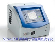 顺磁波普仪 电子波普仪价格