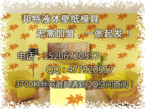 丝网模具专业厂家简介2015ZEF0908