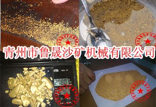 沙金分离设备供货厂家_口碑好的沙金设备供应商_鲁