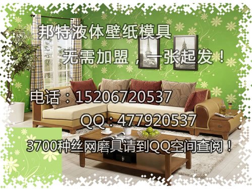 镂印模具专业厂家简介2015ZEF0908