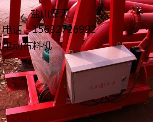 长春18米混凝土布料机批发定做