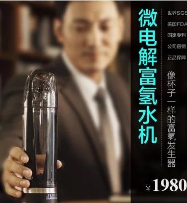 广东净的富氢水杯一江环保科技中国富氢水杯行业领导者