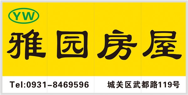 甘肃发光字制作，兰州灯箱制作，天水户外制作