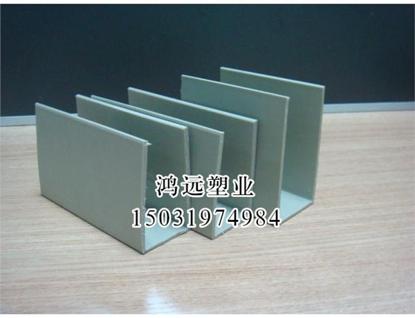 PP-U型槽特点-PP-U型槽应用范围-PP-U型槽厂家