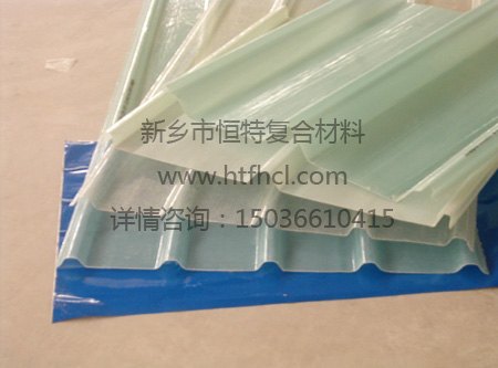 FRP采光瓦批发,FRP采光瓦厂家直销,新乡市恒特复合材料
