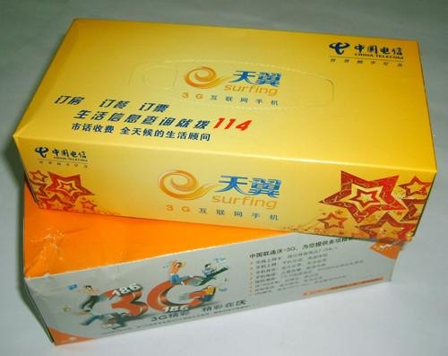 石家庄哪有销售性价比高的纸抽，纸抽定做厂家