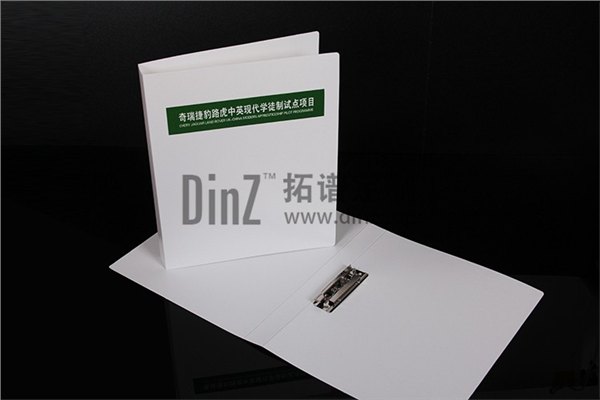 专业定制文件夹 个性化定制 A3 A4 