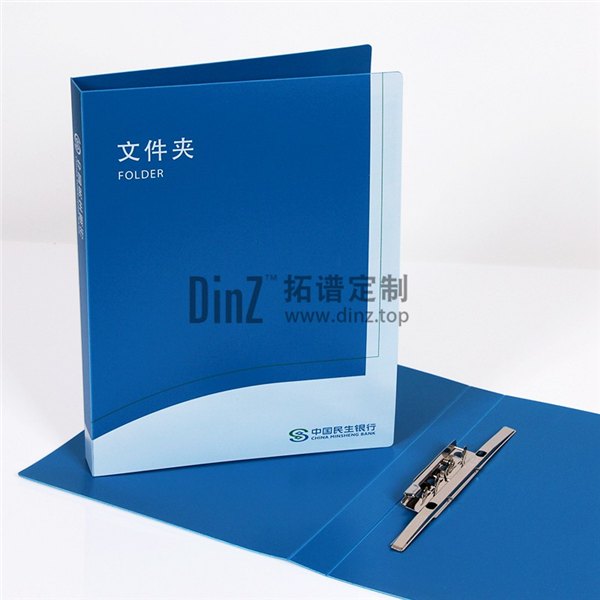 个性化定制商务办公文件夹 厂家批发直销