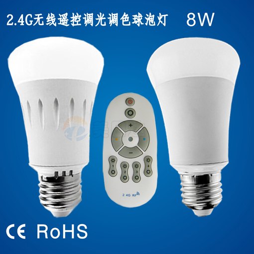 LED遥控球泡灯