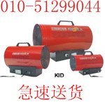 供应工业电暖风机,燃气暖风机主流技术现状分析