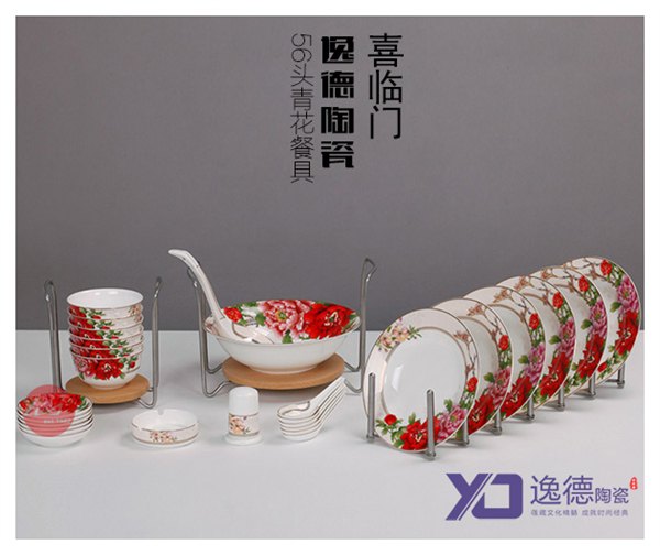 陶瓷餐具订做 陶瓷餐具批发 餐具生产厂家