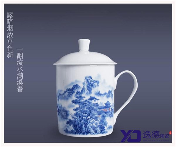 景德镇高档陶瓷茶杯 员工福利礼品陶瓷茶杯 骨质瓷陶瓷茶杯