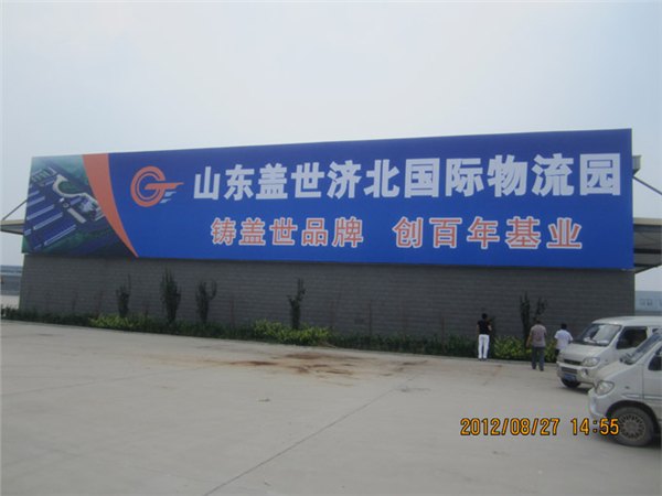 济南新亮铁艺_完好的布牌安装公司哪家好价