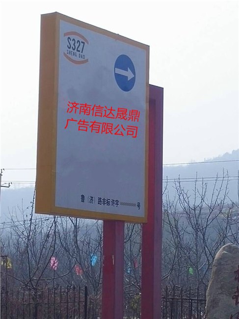 优质的非道路交通指示标志哪里有？当然选择信达晟鼎