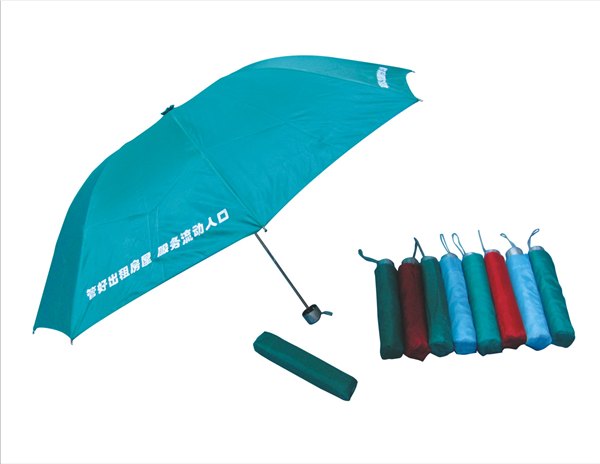石家庄价位合理的雨伞【供应】，雨伞厂家定