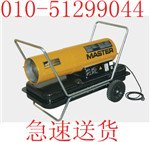 供应柴油暖风机,燃气暖风机种类主要有哪些
