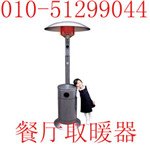 供应伞式取暖器，暖风机的性能参数计算
