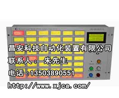 保护继电器,保护继电器公司