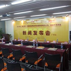 专注南宁新闻发布会场地布置《南宁庆典活动兼《全套物料出租、布置》